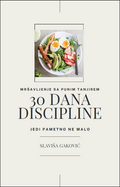 30 DANA DISCIPLINE